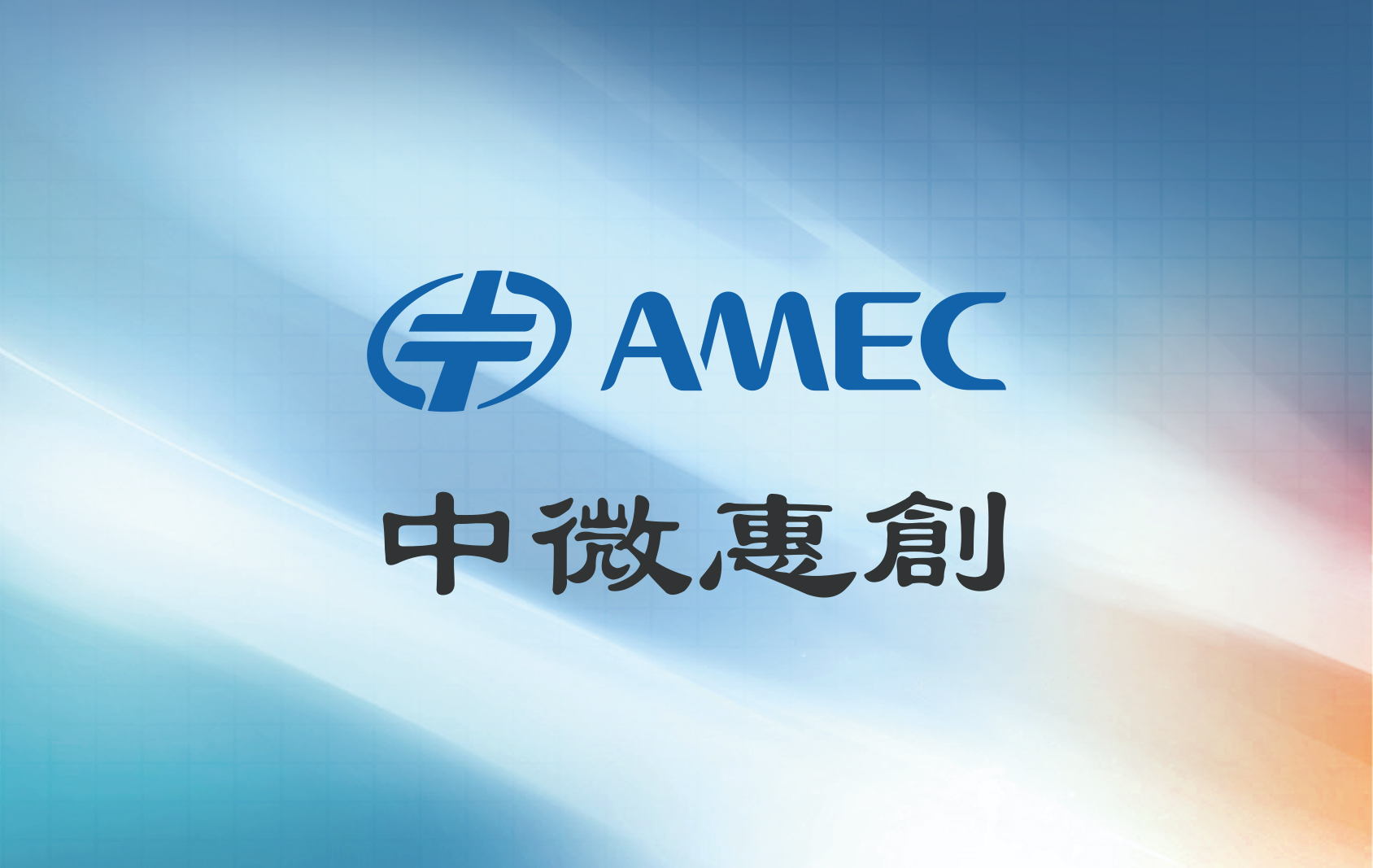 6163银河线路检测中心惠创